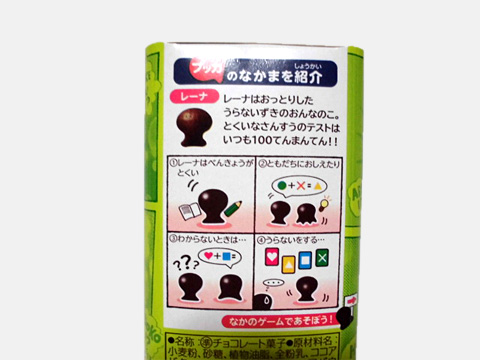 明治 プッカ バナナオーレ味 王様ペンギンのお菓子部屋