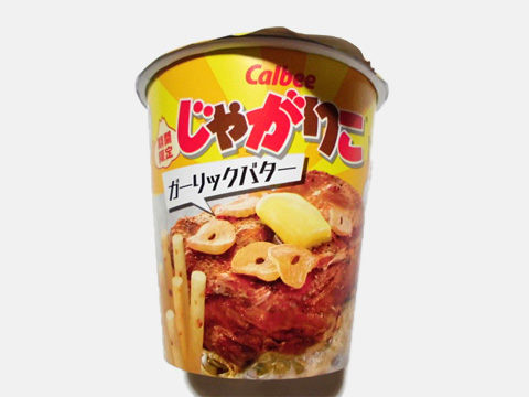 期間限定 じゃがりこ ガーリックバター 王様ペンギンのお菓子部屋